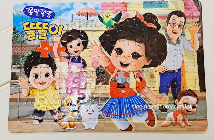  퍼즐 맞추기, 응용 편, 어디 어디 가 바뀌었을까요?