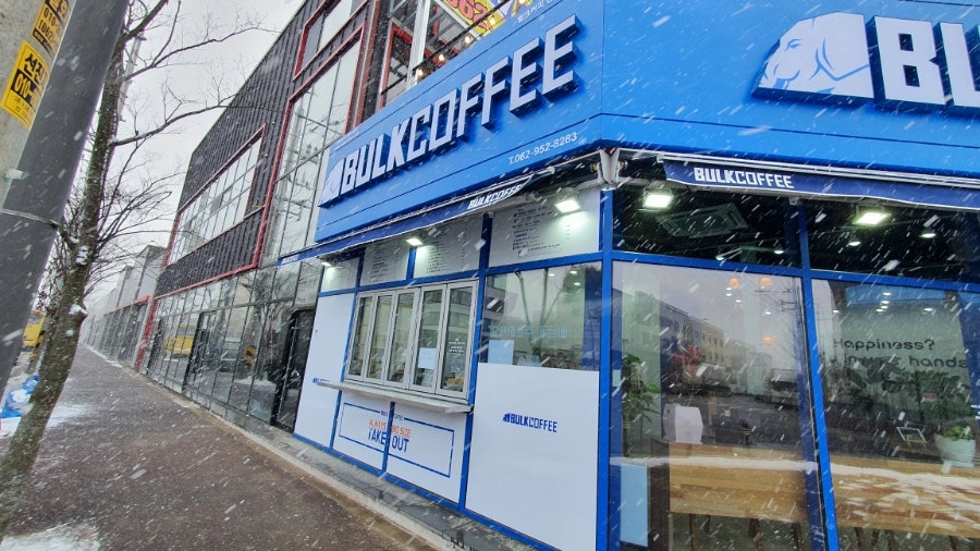 벌크커피 진곡산단점 사진 2