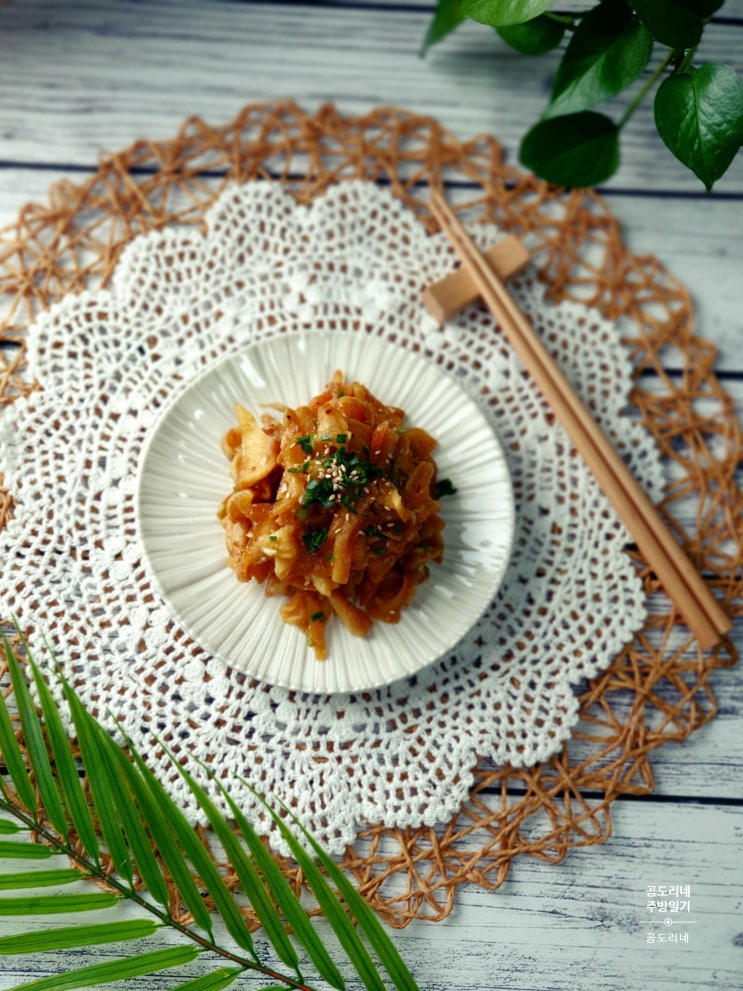  간장무우장아찌 무침 만들기 일주일 집반찬 오독오독 무우짠지 만드는법