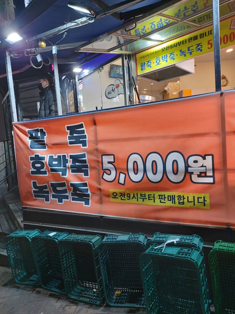 크림황 사진 3