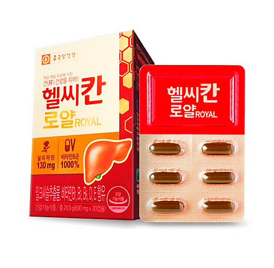  종근당 헬씨칸 로얄/간 영양제 추천