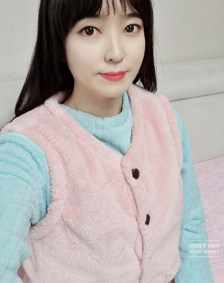 성인수면조끼 다올홈 뽀글이조끼