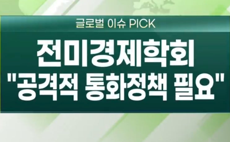 (미국주식) 금리 4차례 인상, 7월 양적 긴축 예상. 테슬라tsla 모더나 화이자 나이키nke 룰루레몬lulu 틸레이tlry 에어비앤비abnb 코인베이스 주가 (미국주식) 금리 4차례 인상, 7월 양적 긴축 예상. 테슬라tsla 모더나 화이자 나이키nke 룰루레몬lulu 틸레이tlry 에어비앤비abnb 코인베이스 주가
