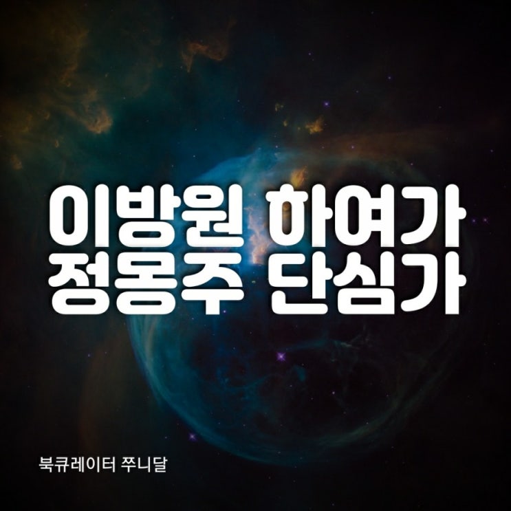  이방원의 하여가와 정몽주의 단심가, 태종 이방원의 삶