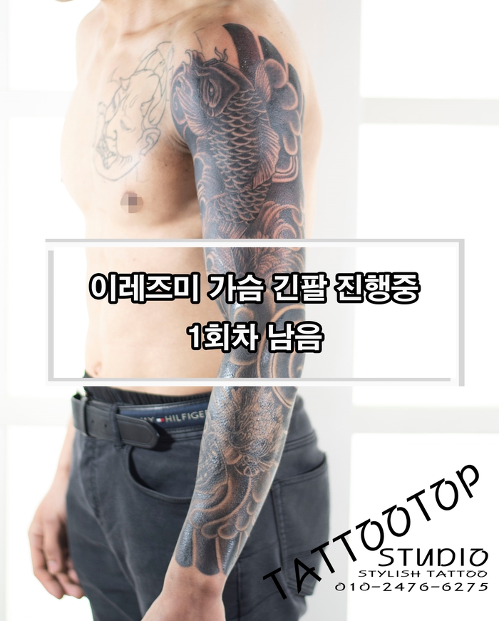  문신 도안 제작 이레즈미 긴팔 진행 중