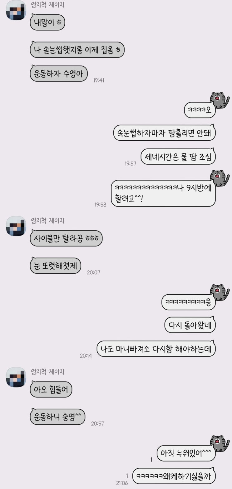  [아이폰 폰트] Aax서연체