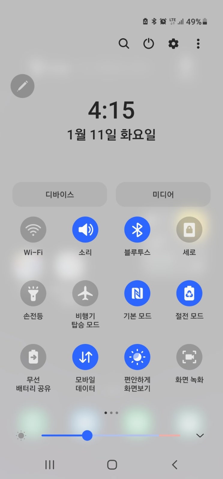  강원도 정선군 시니어스마트폰교육 강의오픈, 스마트폰기초교육, 스마트폰용어정리