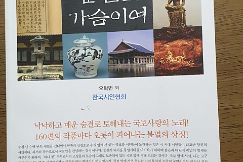 국보사 이미지