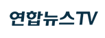  연합뉴스TV 프리랜서 기상캐스터 및 뉴스캐스터 모집