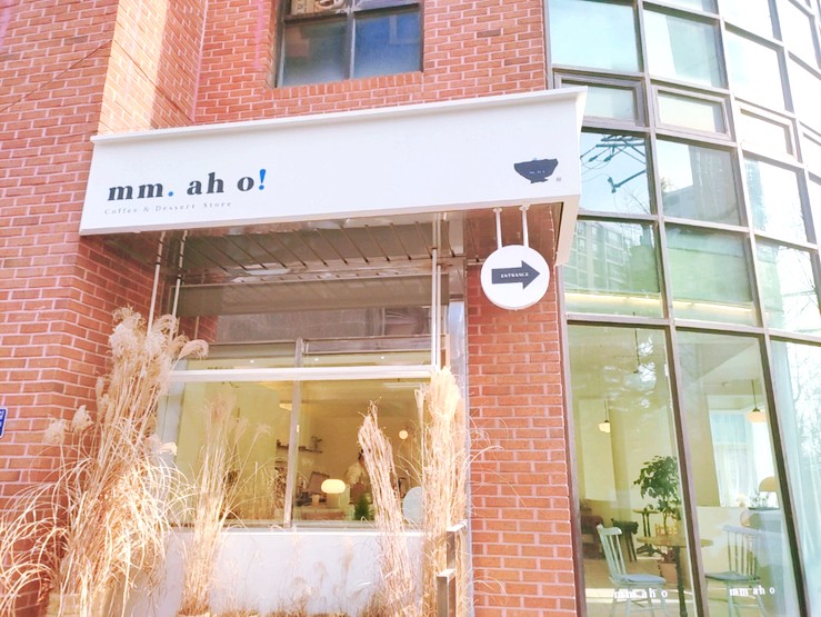 방화역 이쁜 신상 감성카페 :: 방화동 음아오 mm ah o 방화역 이쁜 신상 감성카페 :: 방화동 음아오 mm ah o