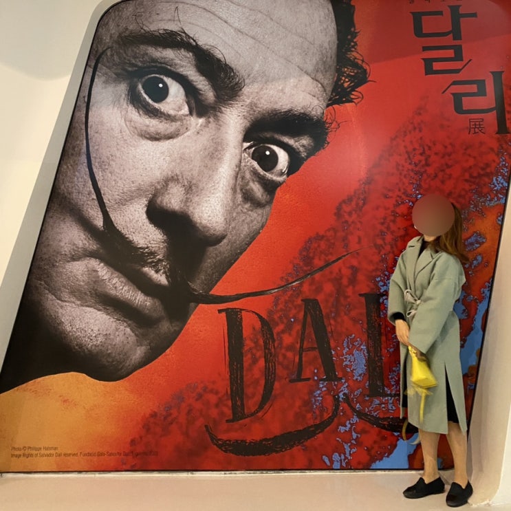 살바도르 달리 전시 보고 DDP전시회데이트했어요