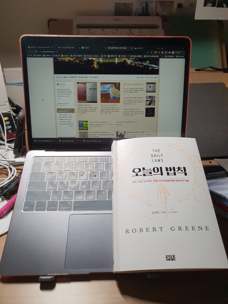  미라클 모닝 - 돈과 성공에 대하여