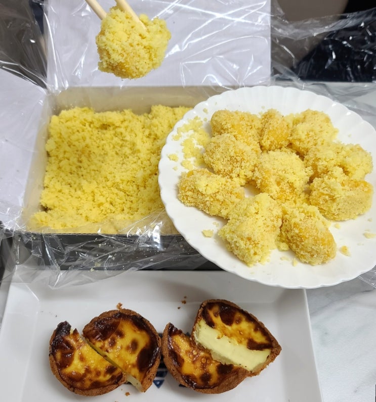  부산 호박인절미_ 용호동 클래식 떡집 에그타르트도 맛있음