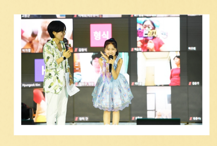  [울산행사]2021 울산사랑 환경콘서트-트롯요정 다현공주와 mc찐