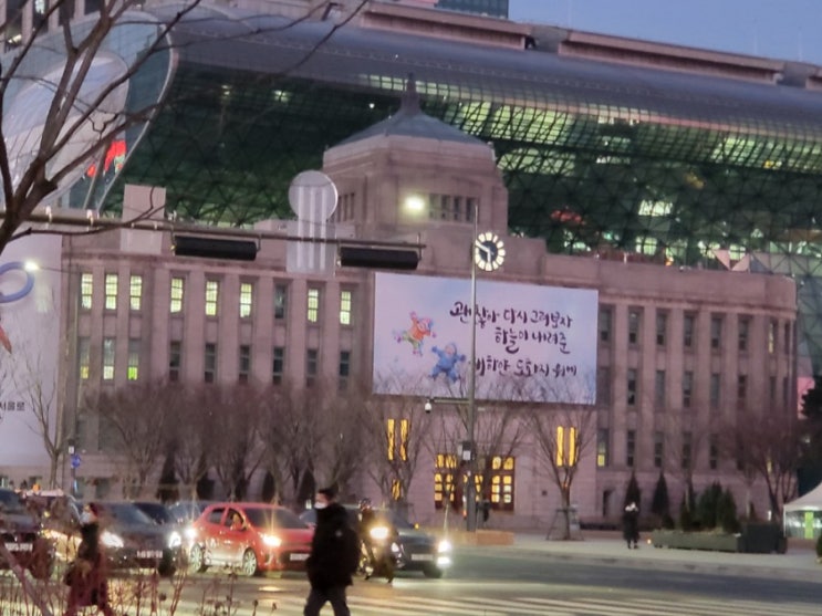  매일 한 줄 일기쓰기 - 01.11 (광화문에서, 달력과 다이어리, 오늘의 필사)