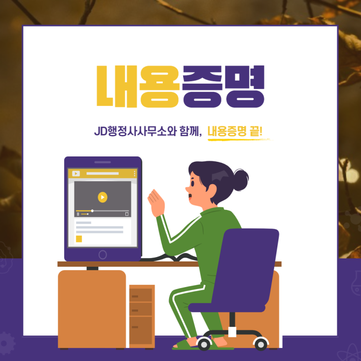  내용증명작성방법 : 내용증명 보내는 법, 인터넷우체국발송방법