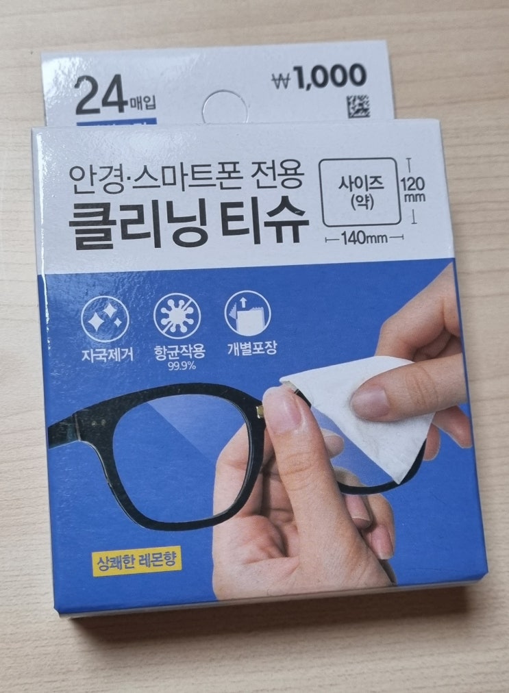  다이소 액정·모니터·안경·스마트폰 전용 클리닝 티슈