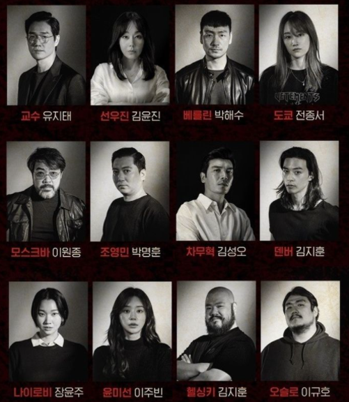  2022년 공개 예정 넷플릭스 한국 드라마 라인업, 신작 모음