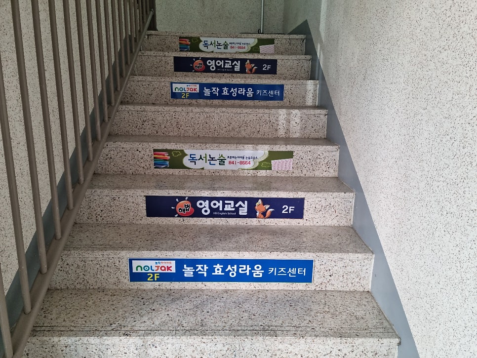 Haebeopyeongeogyoseupso photo 4