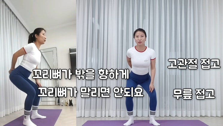  운동 초보자라면 스쿼트 이렇게 해보세요. 스쿼트의 올바른 자세