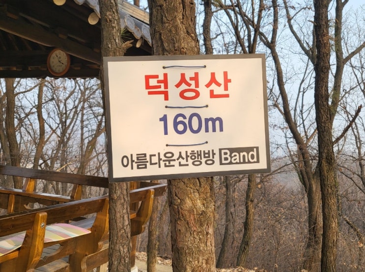  초등방학에 가볼만한곳 초등등산 수원산 덕성산 수원 한시간코스 등산할 곳