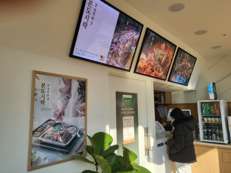 진주혁신도시맛집_간지나는 도시락 먹어 봤니? 진주혁신도시맛집_간지나는 도시락 먹어 봤니?
