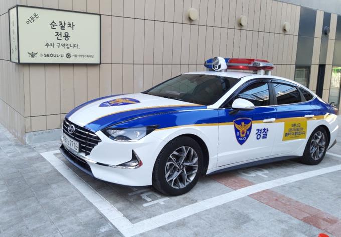 경찰차량보험 대물·자동차상해 보장 5억원 상향…특약 보장 범위도 확대 경찰차량보험 대물·자동차상해 보장 5억원 상향…특약 보장 범위도 확대