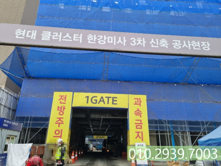  미사 현대지식산업센터, 현대클러스터 한강미사3차 전매.매매.임대안내