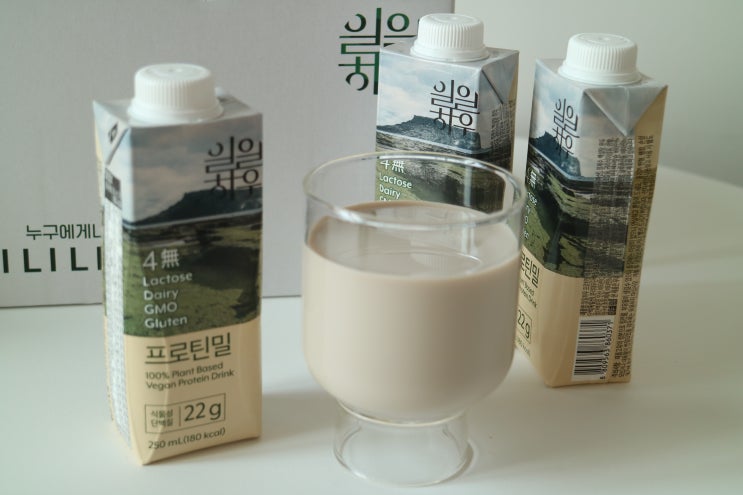  운동 후 한잔씩 ! 식물성단백질 일일하우 프로틴밀 음료