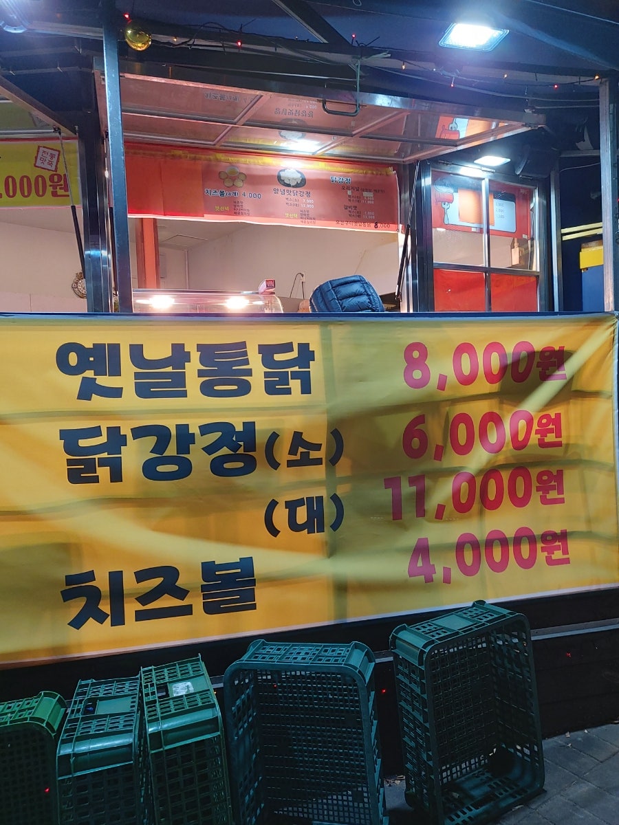크림황 사진 2