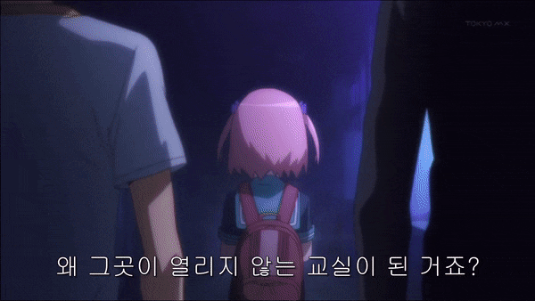  알바뛰는 마왕님 1기 6화 후기 열리지 않는 교실의 비밀