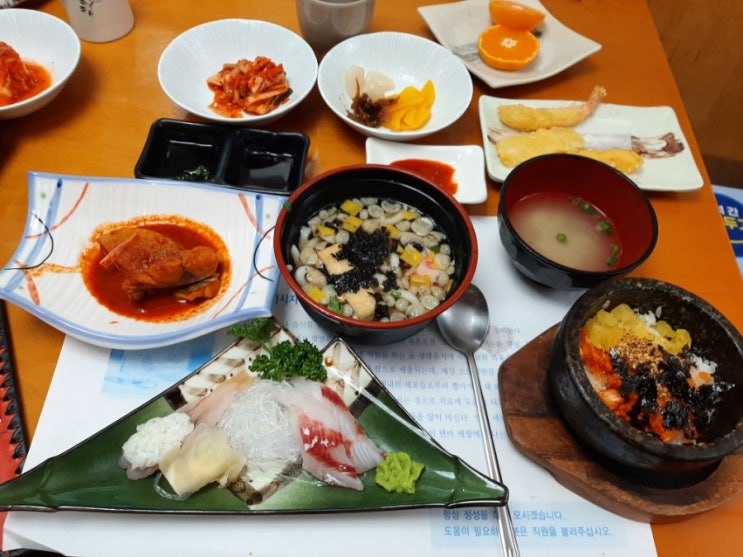  서울아산병원 식당 지하1층 일식집 '나미' 점심특선 추천