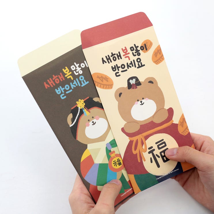  [새해 용돈 봉투] 러블리 베어 새해 설날 현금 용돈 봉투 추천