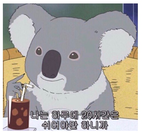  1/10(월)_반차 좋아>.<