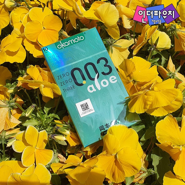  실내데이트를 위한 필수 아이템 오카모토 알로에 콘돔