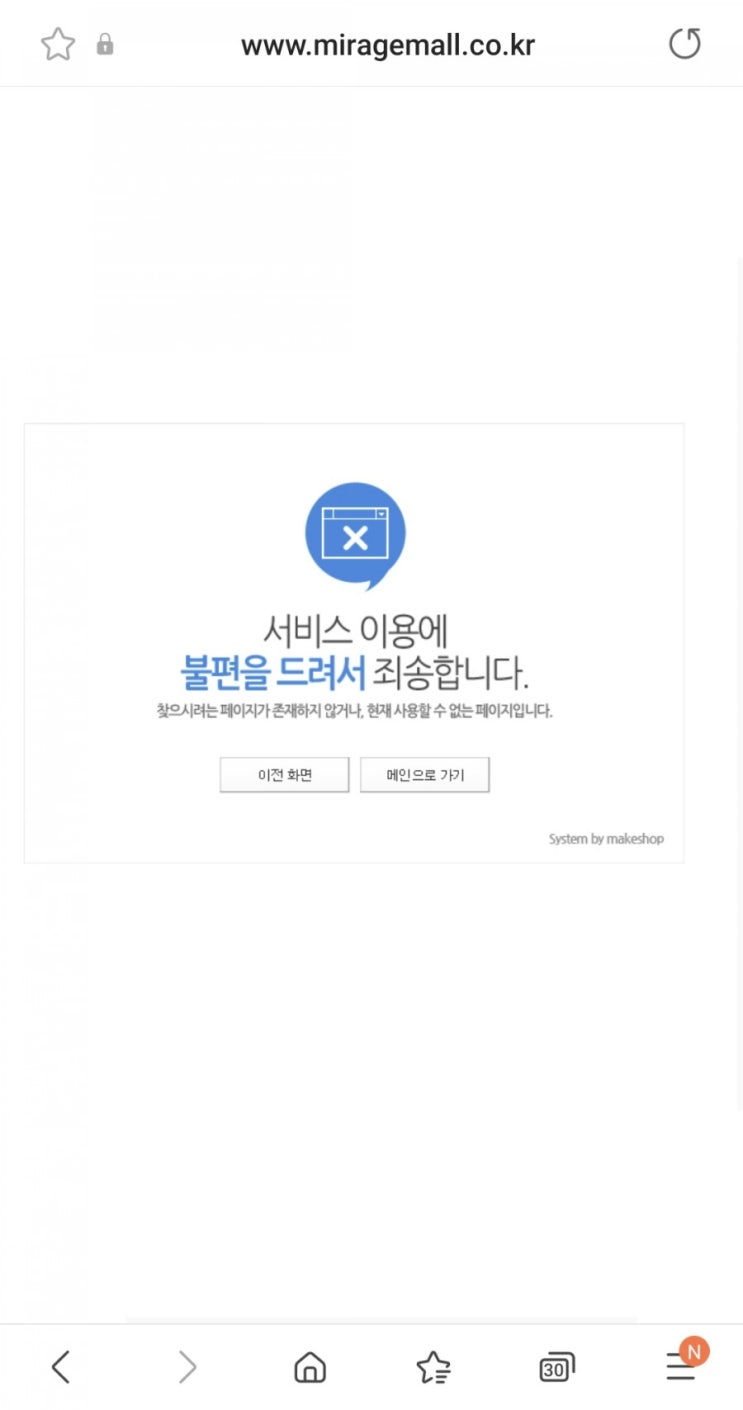  바이올렛 에버가든 UFE BD 예약을 하면서...(한탄 주의+오케스트라2021)