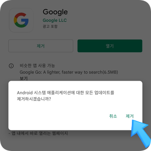  LG 전화 먹통 수신 발신 안됨 유심 뺐다 꼈다