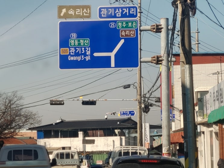  보은하수구 막힘 작업 업체