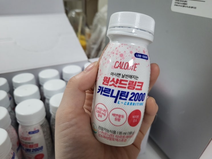  단기간다이어트는 칼로바이 원샷 드링크 카르니틴 2000