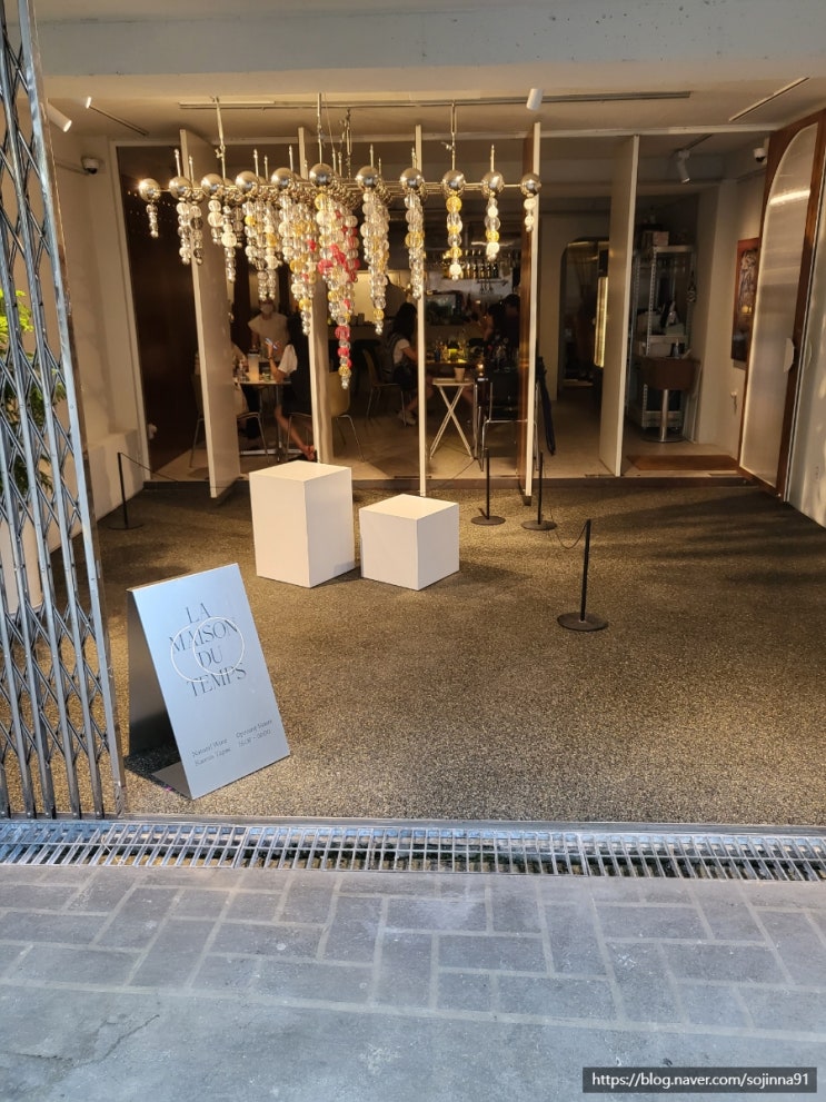  서초 바 라메종뒤땅 LA MAISON DU TEMPS  : 네추럴 와인바 찐후기