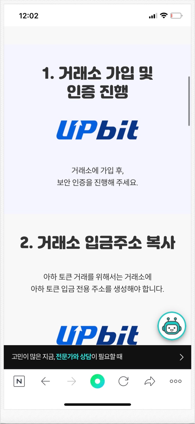 아하토큰 출석 수익금 외부출금 방법 : 네이버 블로그