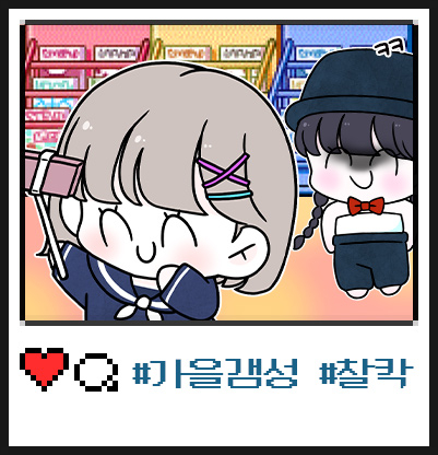  [엘리시움/힌히] Woden길드 이벤트