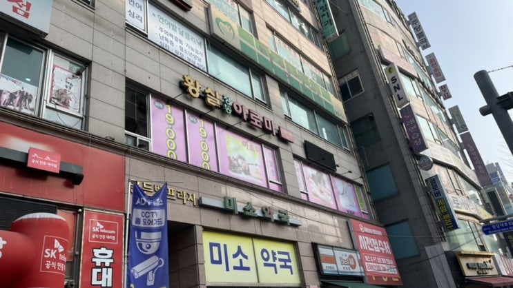  인천 서구 원당동 마사지는 황실정통아로마가 최고! 찐관리맛집