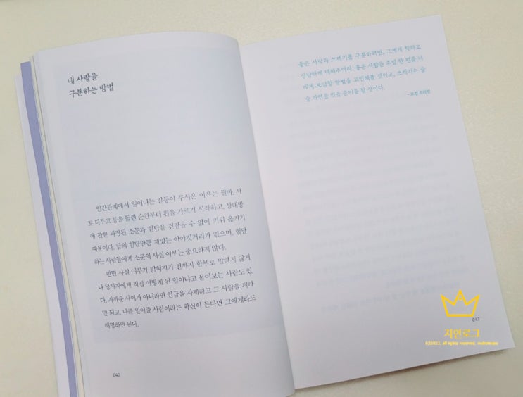  미라클모닝과 다이어트는 평생 함께 가야할 내 친구  즐기자구