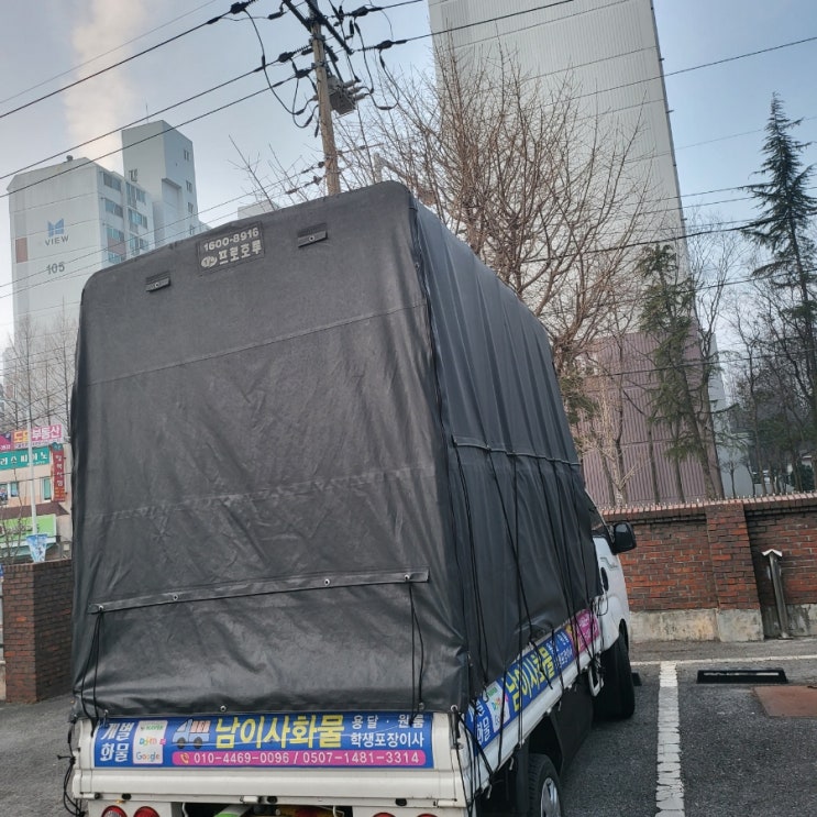  광주용달이사  비이중학교 층간이사 후 용달차 로 폐기물 버리는 작업