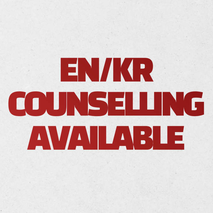  South Korea VISA F1 방문동거 F2 거주 F3 동반 F5 영주권 비자 신청 English Counselling Available