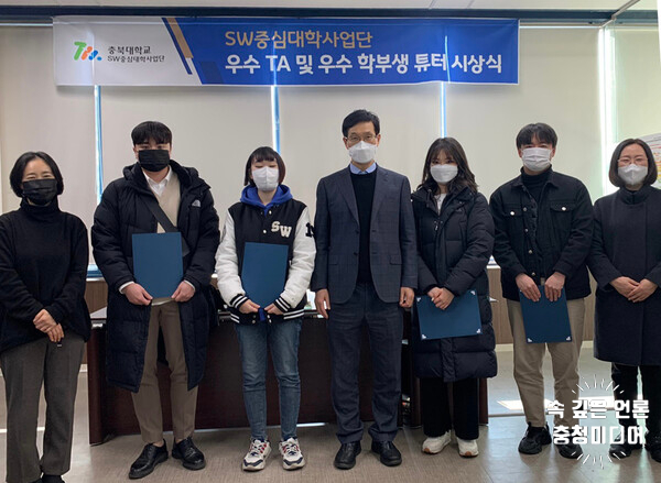  [충청미디어] 충북대 SW중심대학사업단, 뉴노멀 시대 온라인 학습 제약 극복 노력
