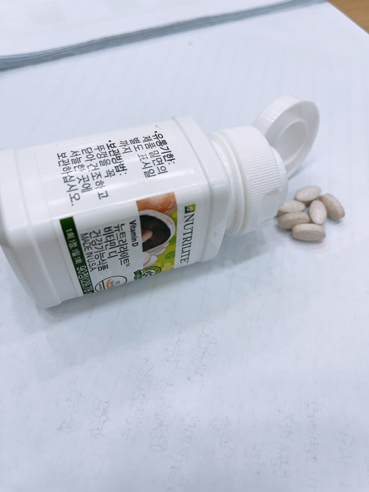  비타민D 챙겨먹어요 뉴트리라이트 비타민디 건강식품