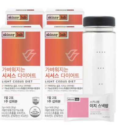  다이어트 제품 추천시서스 다이어트