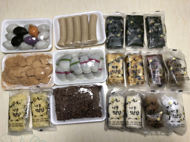  수원떡집/답례떡, '넝쿨떡집'